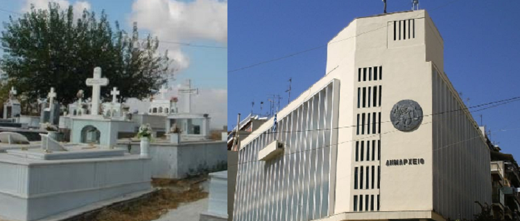 Ο δήμος τον “ανέστησε” για χρέη