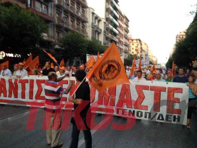 Τώρα-Η ΓΕΝΟΠ ΔΕΗ στη ΔΕΘ