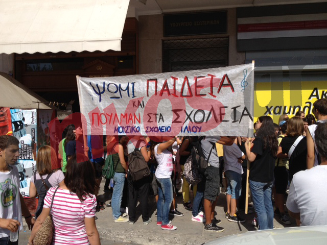 Τώρα-Μαθητές στο υπ. Εργασίας