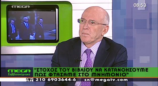 Το παρασκήνιο με το ΔΝΤ
