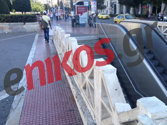 Τώρα-Άνοιξε και η Πανεπιστημίου