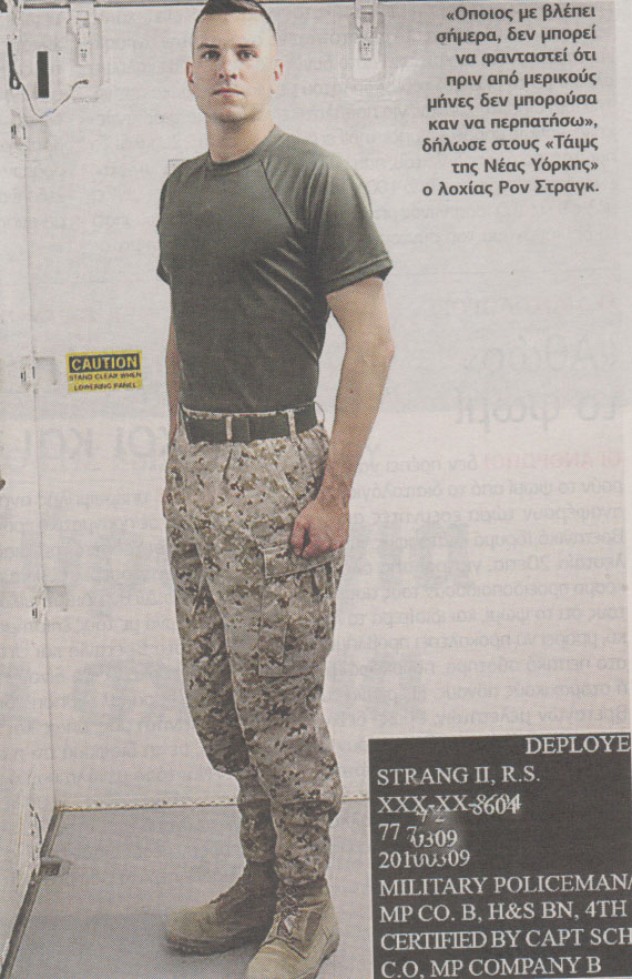 Έφτιαξαν ανθρώπινο μυ από γουρούνι