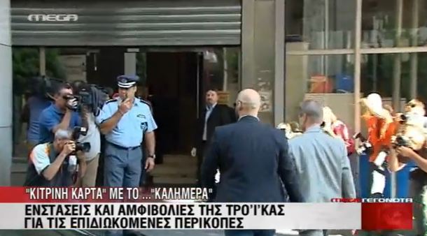 Αμφισβητεί τα μέτρα η τρόικα