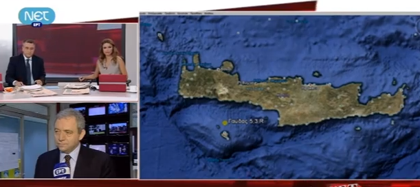 Οι εκτιμήσεις Λέκκα για το σεισμό