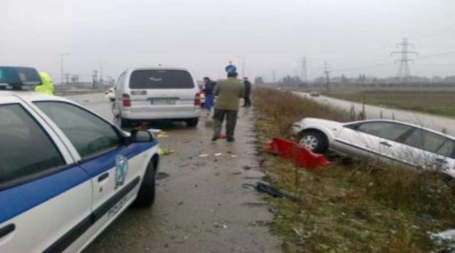 Προσοχή στο δρόμο!