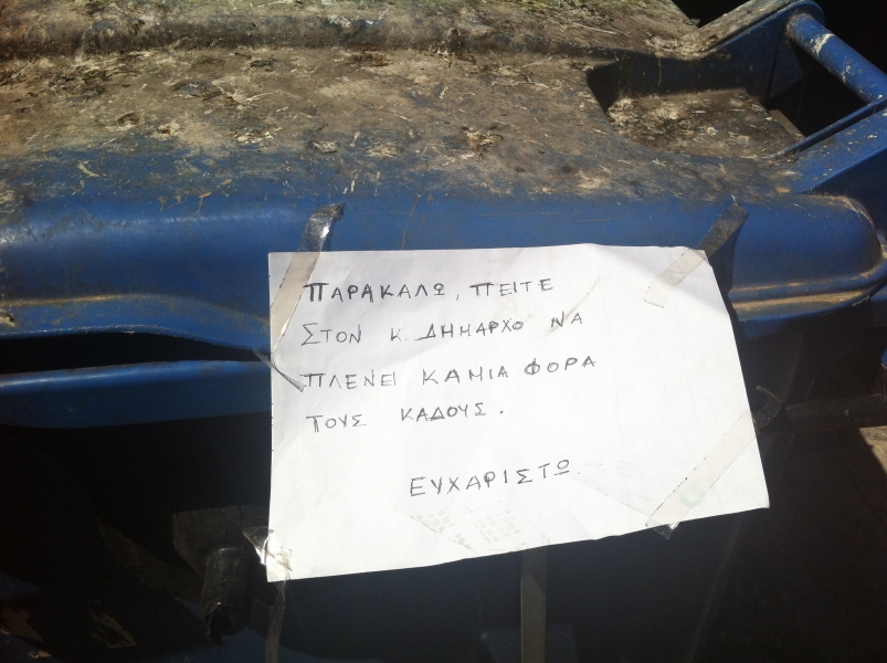 Το ραβασάκι στον Δήμαρχο