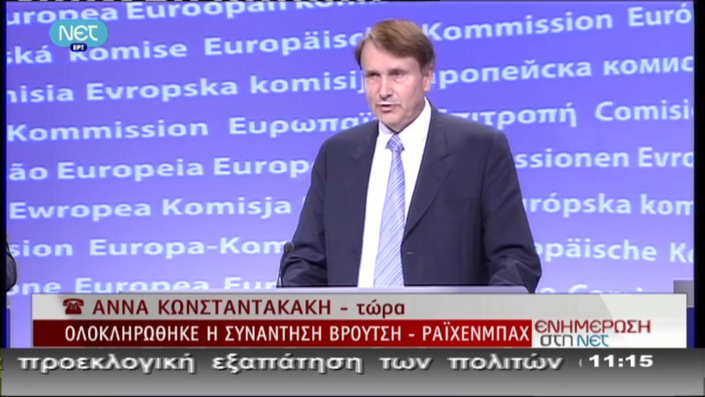 “Σε νέα φάση οι μεταρρυθμίσεις”