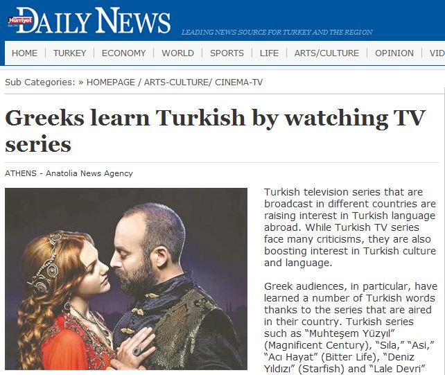 Ο Σουλεϊμάν και ο Μιχαλολιάκος