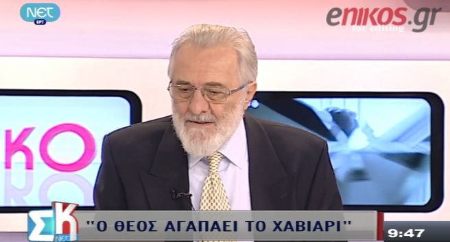 Γ.Σμαραγδής: Χάσαμε την πίστη μας