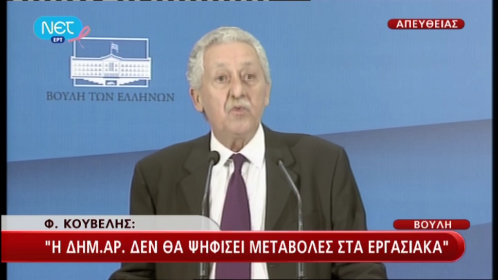 Τετ α τετ Κουβέλη – Σβόμποντα