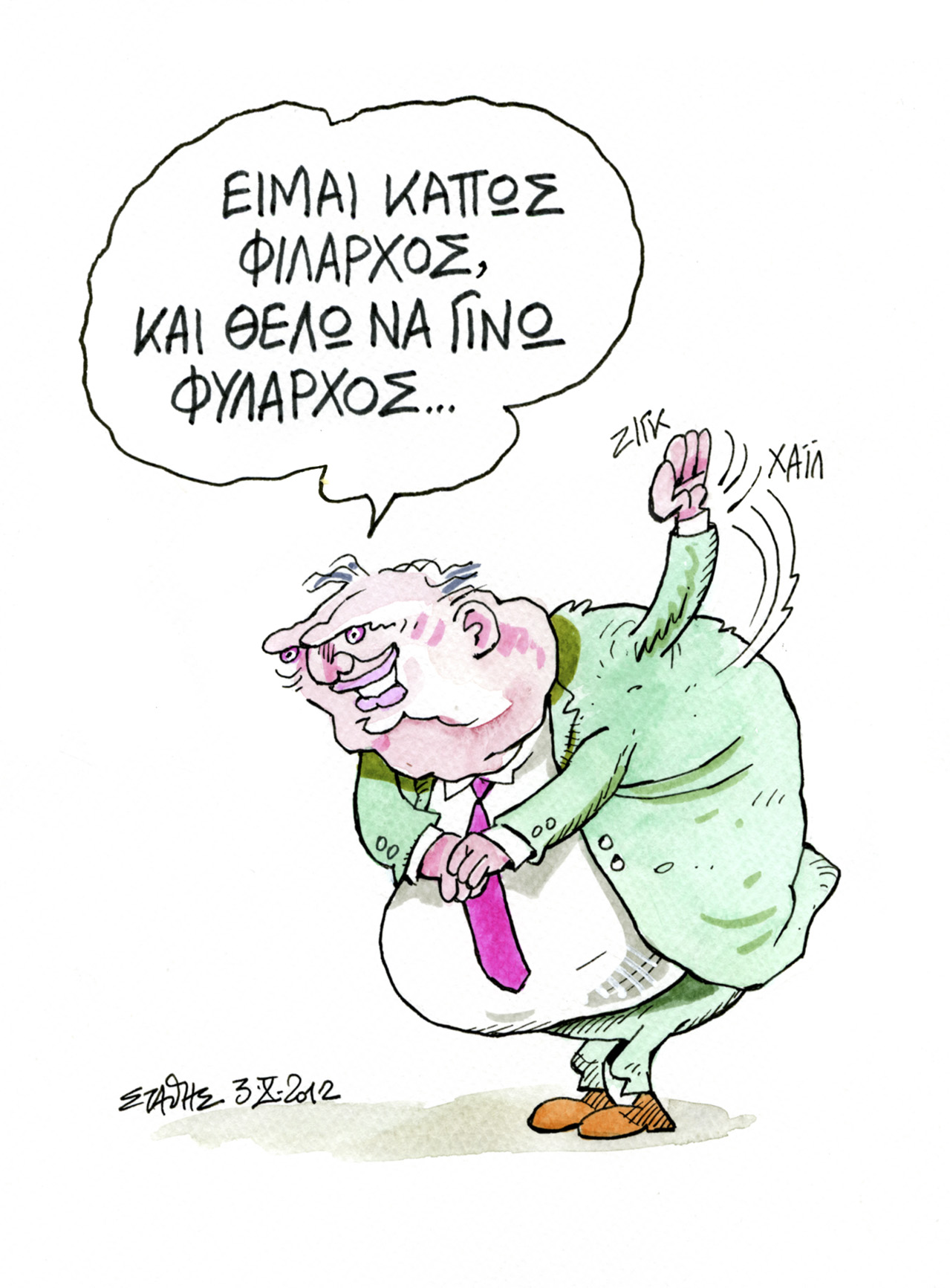 Ρήτωρ πονηρός τοις νόμοις λυμαίνεται…