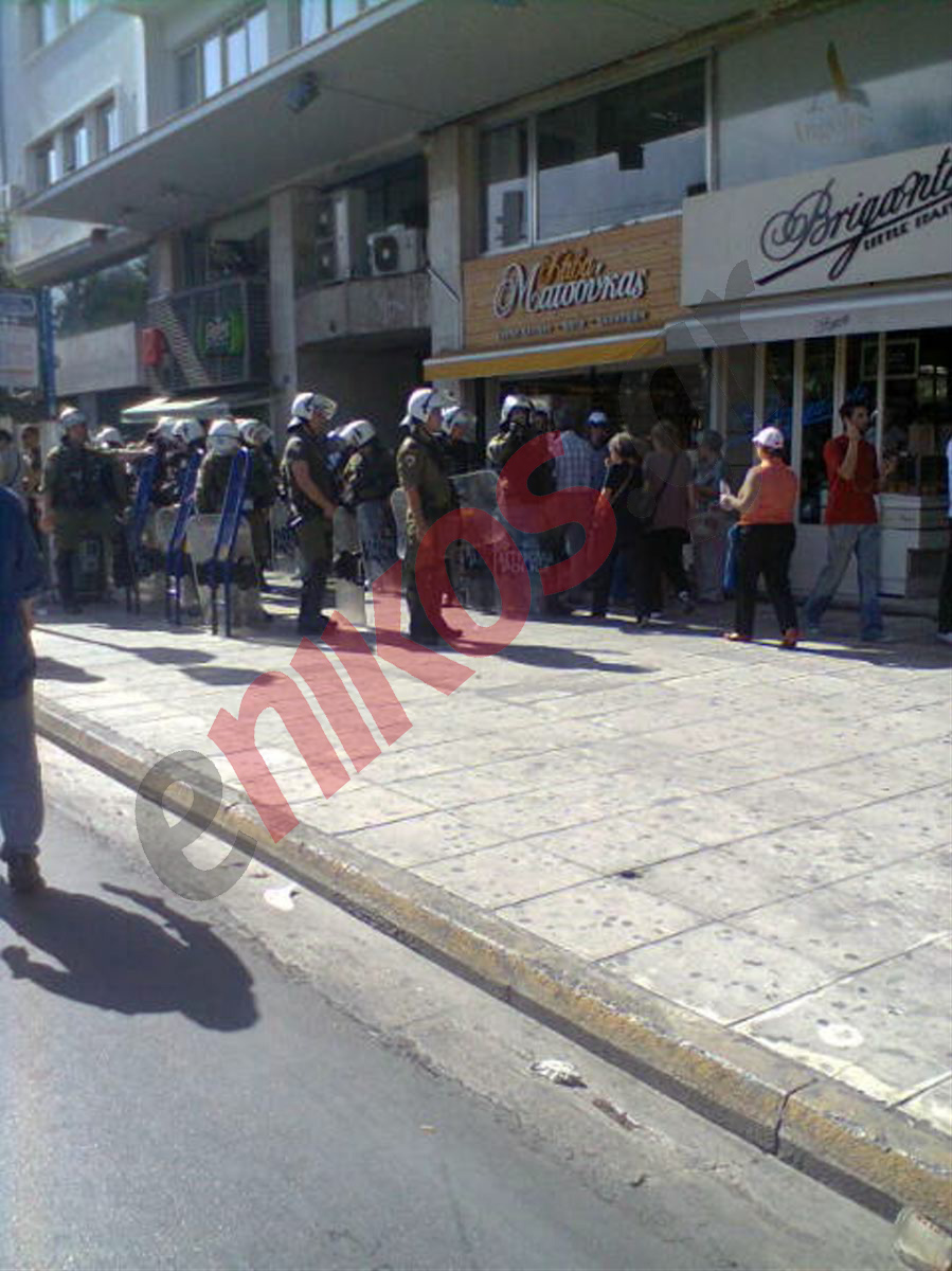 Τώρα-ΜΑΤ στη Σολωμού