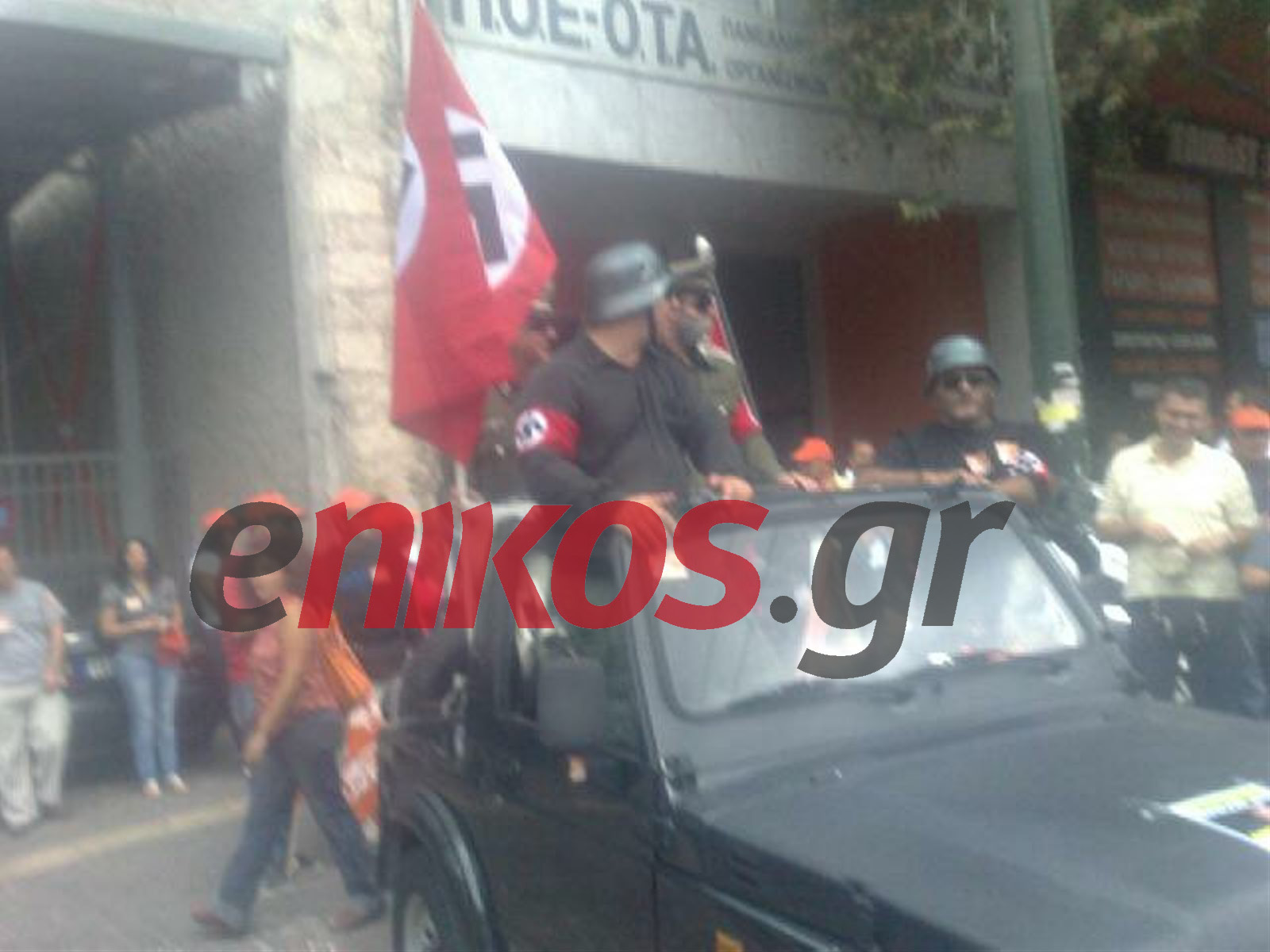 Τώρα- Το … 3ο Ράιχ στην Καραϊσκάκη!