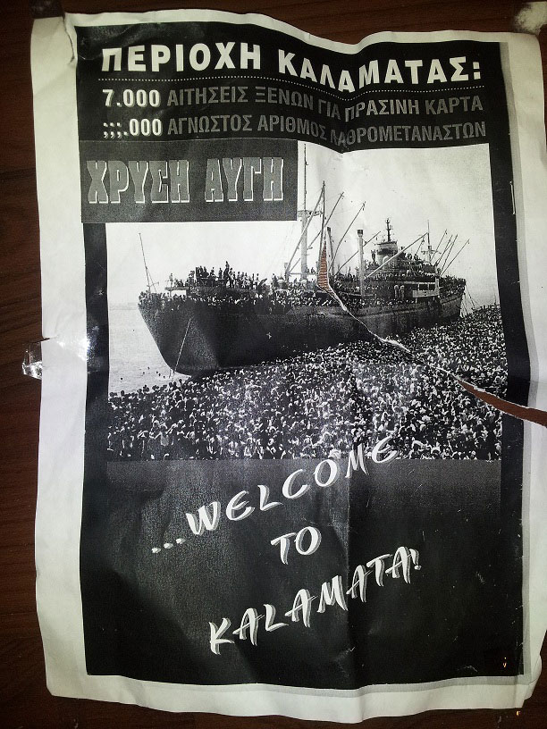 Νέες αφίσες της Χρυσής Αυγής στη Ν.Υόρκη