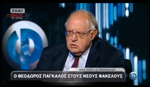 Πάγκαλος: «Μόνη λύση ο Σαμαράς»
