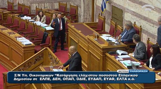 Χαιρετούρες Στουρνάρα