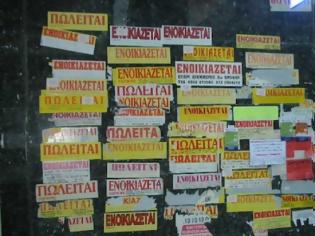 Ζητείται… ενοικιαστής