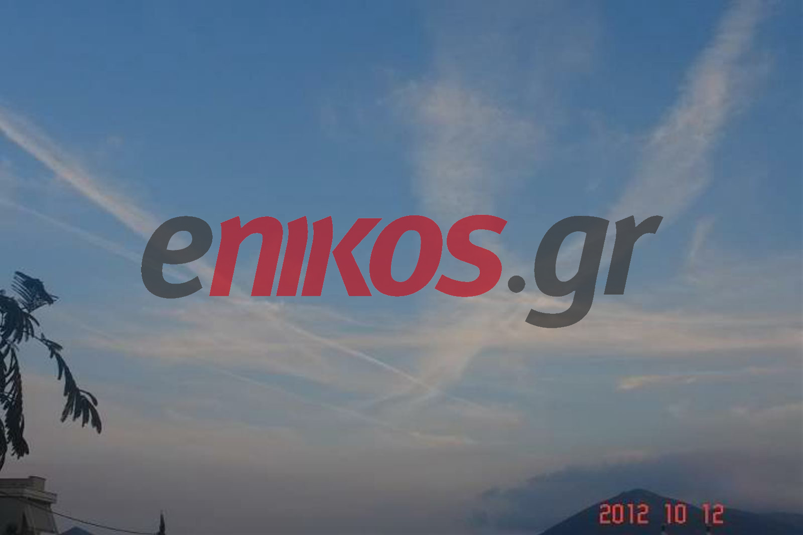 Τώρα-Συγκέντρωση έξω από το Πεντάγωνο για τους ψεκασμούς