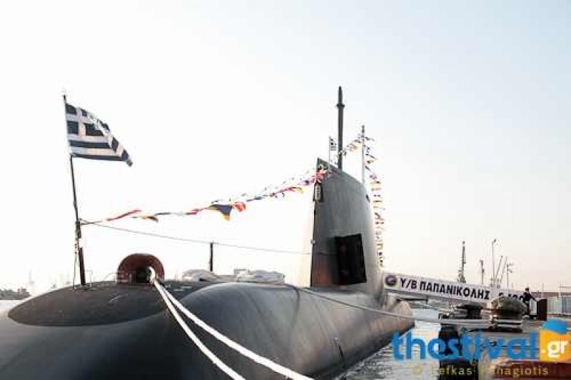 Επίσκεψη στο Παπανικολής