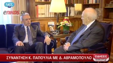 Βίντεο- Παπούλιας με Αβραμόπουλο