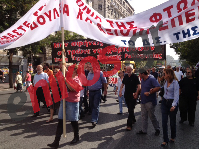 Τώρα – Ξεκινάει η πορεία στην Πανεπιστημίου