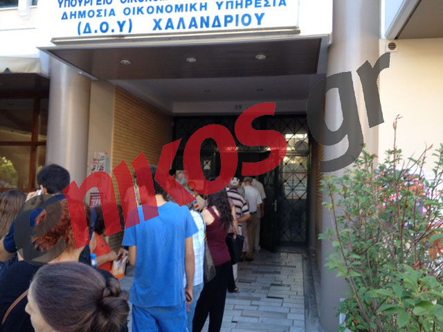 Δύο μέρες μόνο…