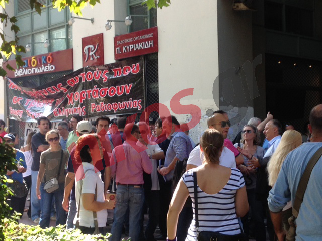 Τώρα-Η συγκέντρωση της ΕΣΗΕΑ