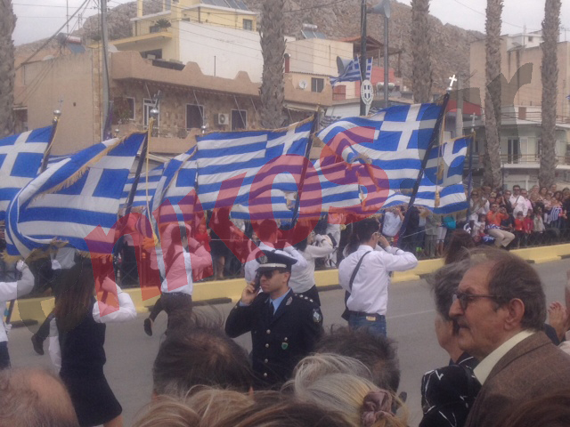 Η παρέλαση στη Σαλαμίνα