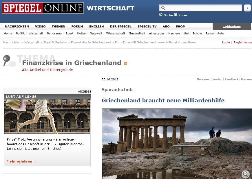 Spiegel:Τα χρήματα τα δικαιούνται οι Έλληνες, όχι οι πολιτικοί