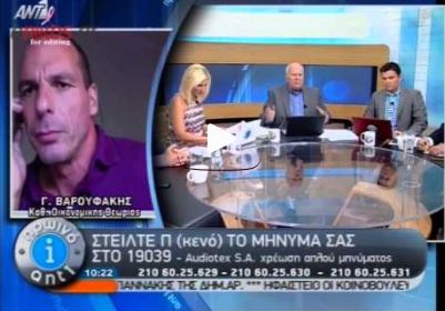 Βαρουφάκης: Δεν είναι τα τελευταία μέτρα