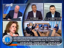 Κόντρα για τα φάρμακα