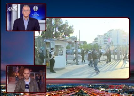 Πέντε τραυματίες από τα επεισόδια