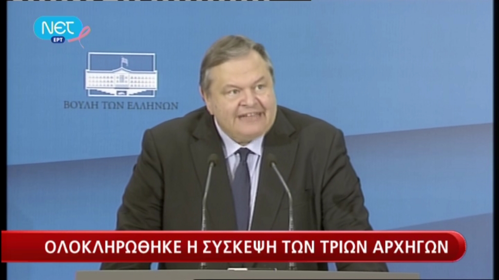 Τώρα-Βενιζέλος:Δεν είμαστε προτεκτοράτο