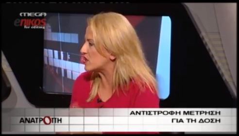 Δούρου:«Δικαιωθήκαμε στις προβλέψεις μας»