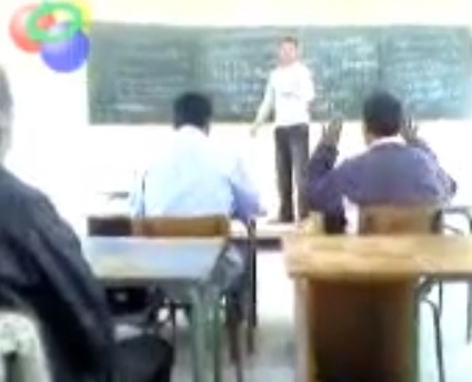 Αυτή είναι σφαλιάρα