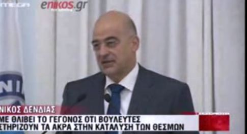 Αιχμές για τα επεισόδια στο Πεντάγωνο