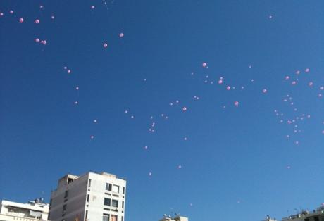 Ροζ μπαλόνια στον ουρανό!