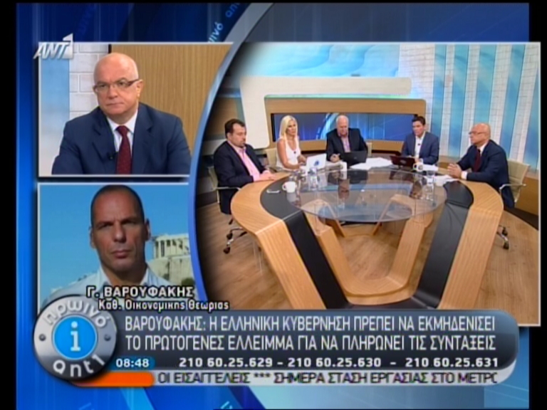 Βαρουφάκης: Να πει όχι η κυβέρνηση
