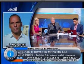 Βαρουφάκης: Σόου η επίσκεψη Μέρκελ