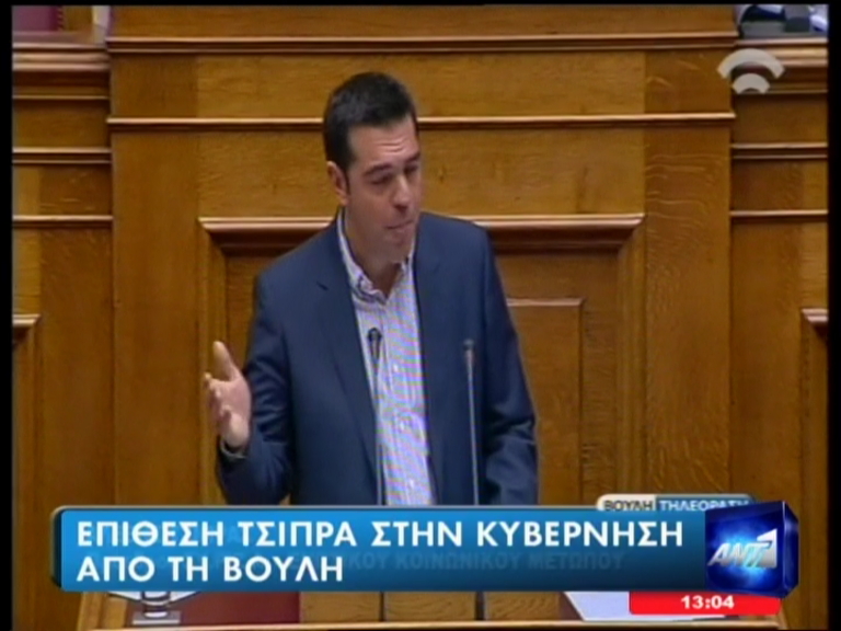 Επίθεση Τσίπρα σε Σαμαρά