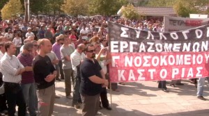 Χιλιάδες υπογραφές για το πετρέλαιο