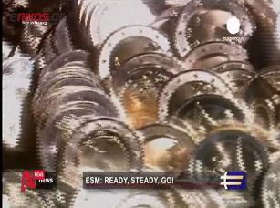 Τελειώνουν οι διαπραγματεύσεις