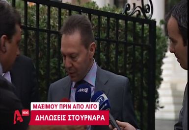 Βίντεο-Οι δηλώσεις του Στουρνάρα