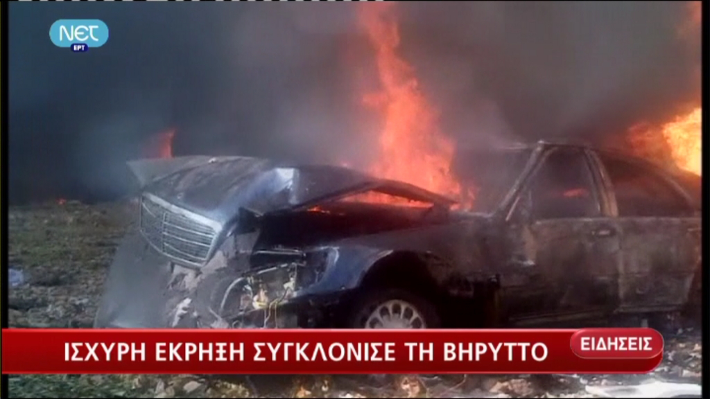 Έκρηξη με δύο νεκρούς στη Βηρυτό