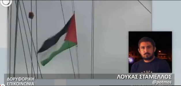 Τα τελευταία νέα από το Estelle