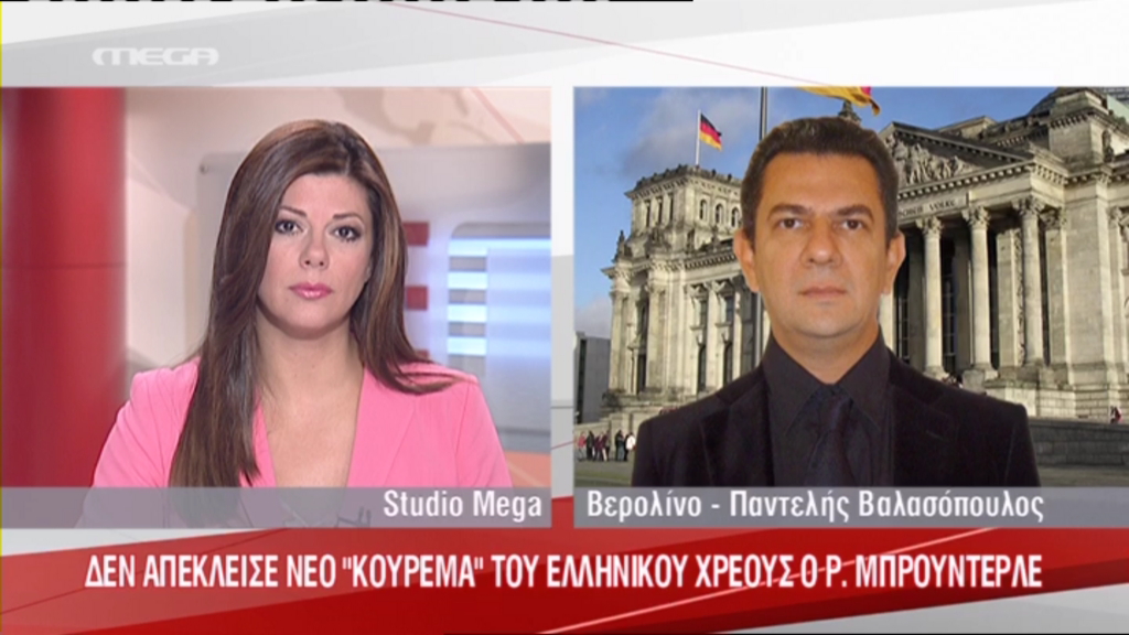 Θα… κουρευτούμε ή όχι;