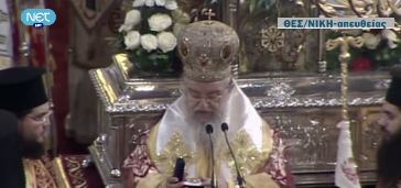 Ο Άνθιμος έψαλε τον Εθνικό Ύμνο