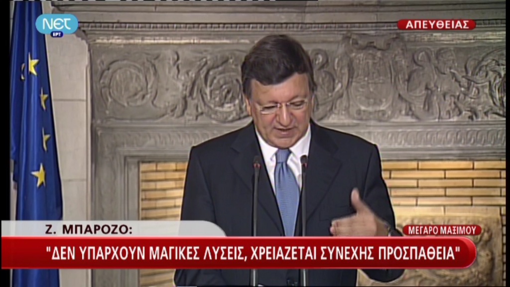 “Θα υπάρξει προσωρινή συμφωνία με την Ελλάδα”