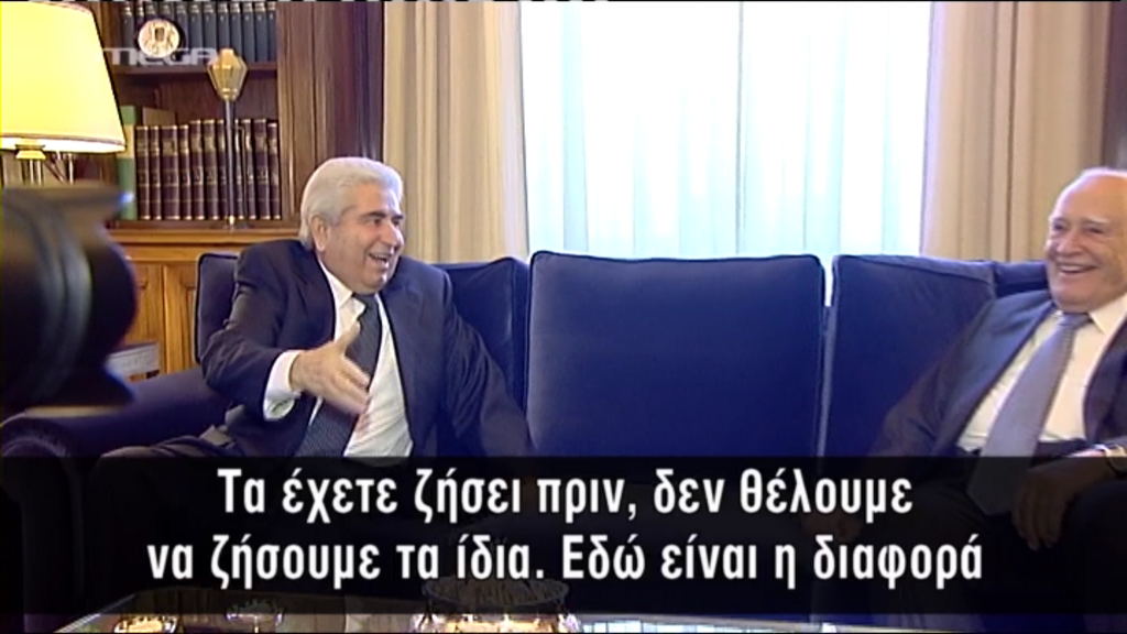 Τι είπαν Παπούλιας-Χριστόφιας