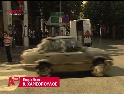 Την χτύπησε με αυτοκίνητο και την εγκατέλειψε